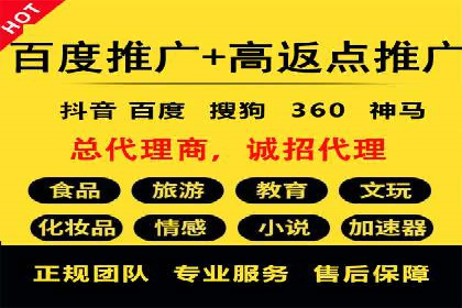 创新推广开户模式案例分析